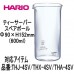 HARIO‧THJ-2SV 玻璃法壓 (積分300 + $238換購)